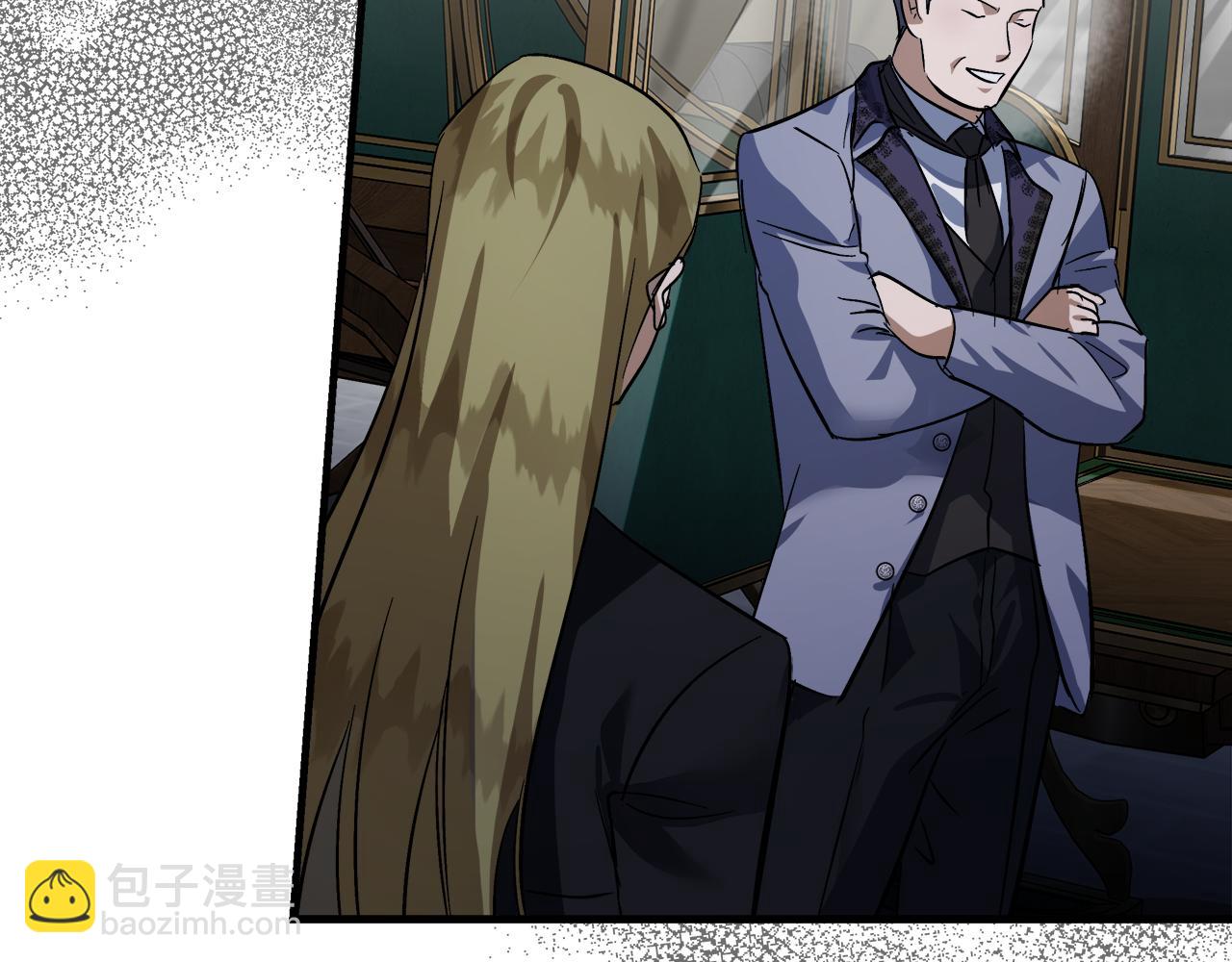 惡女的王座 - 第172話 運籌帷幄(3/5) - 5