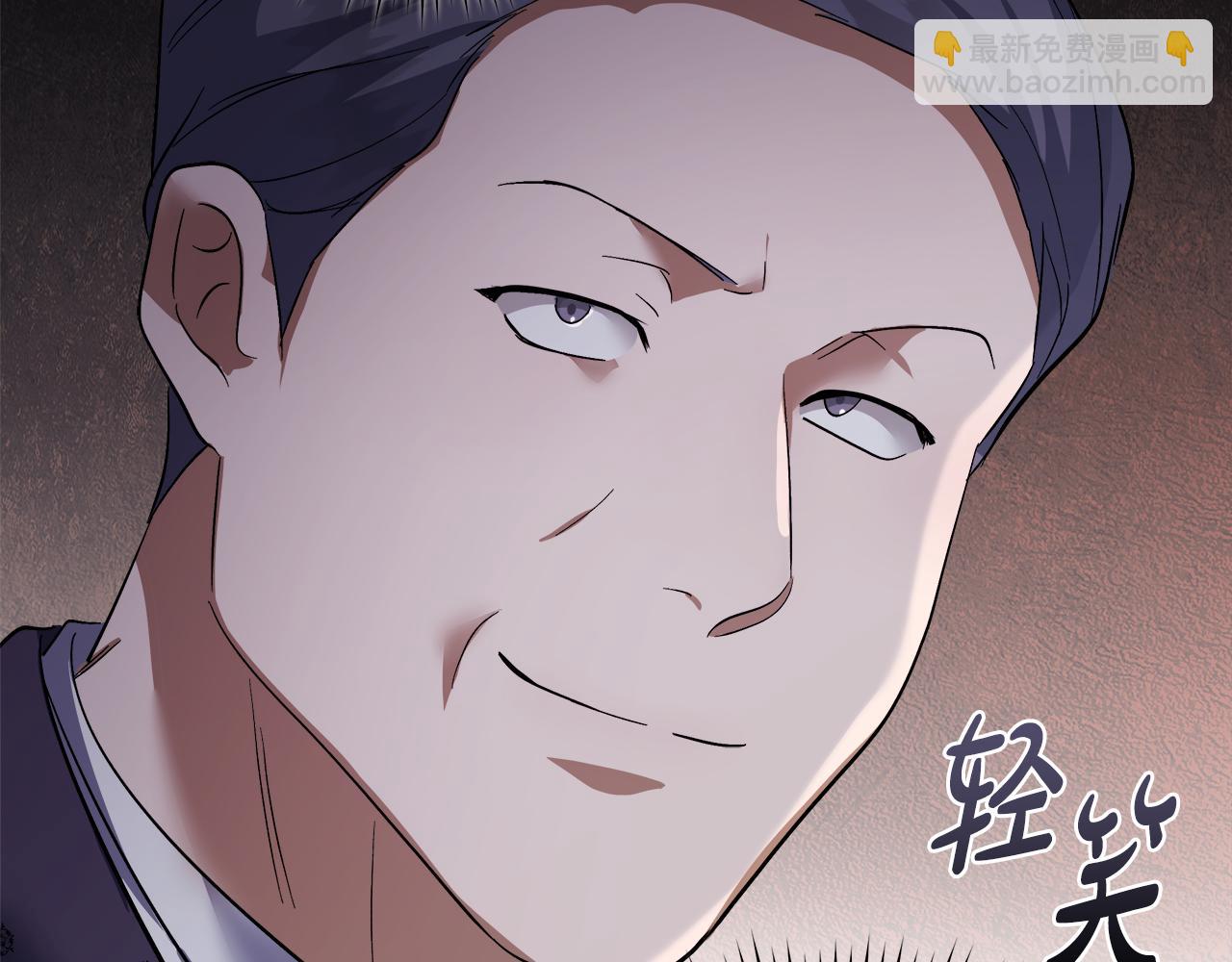 惡女的王座 - 第172話 運籌帷幄(3/5) - 7