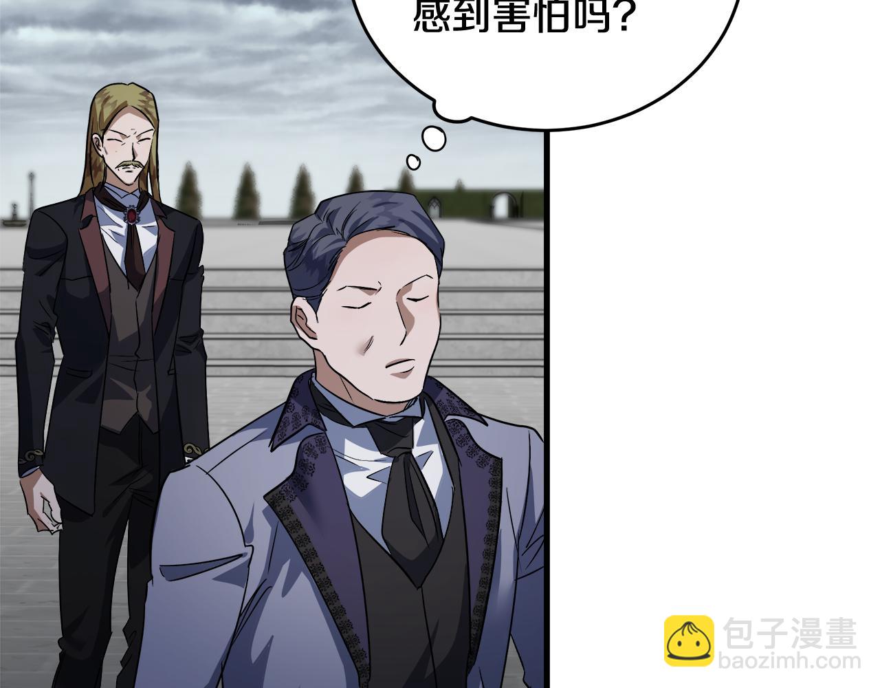 惡女的王座 - 第172話 運籌帷幄(3/5) - 2