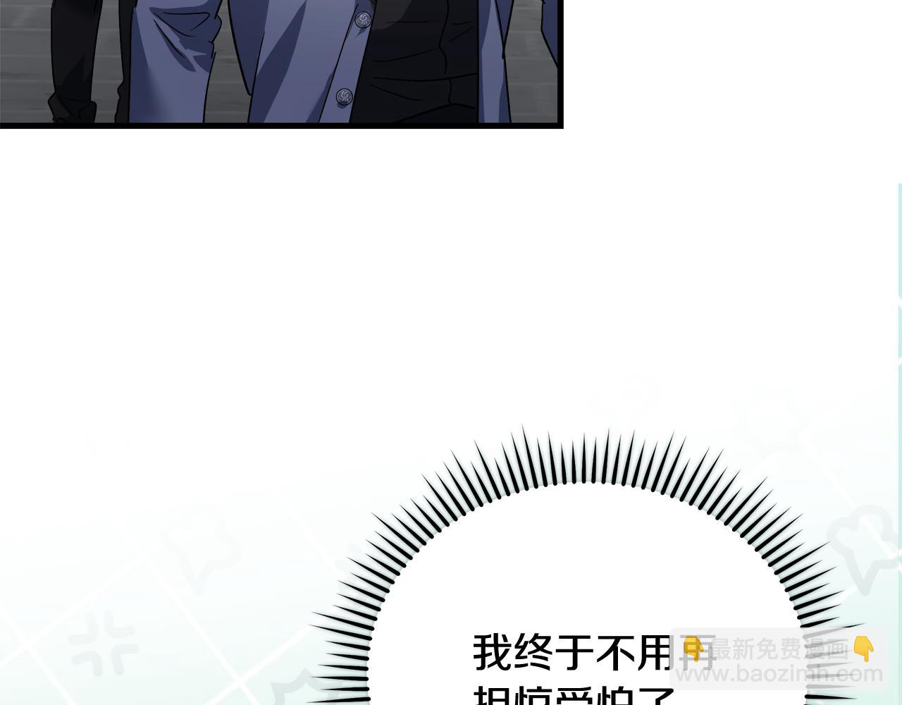 惡女的王座 - 第172話 運籌帷幄(3/5) - 3