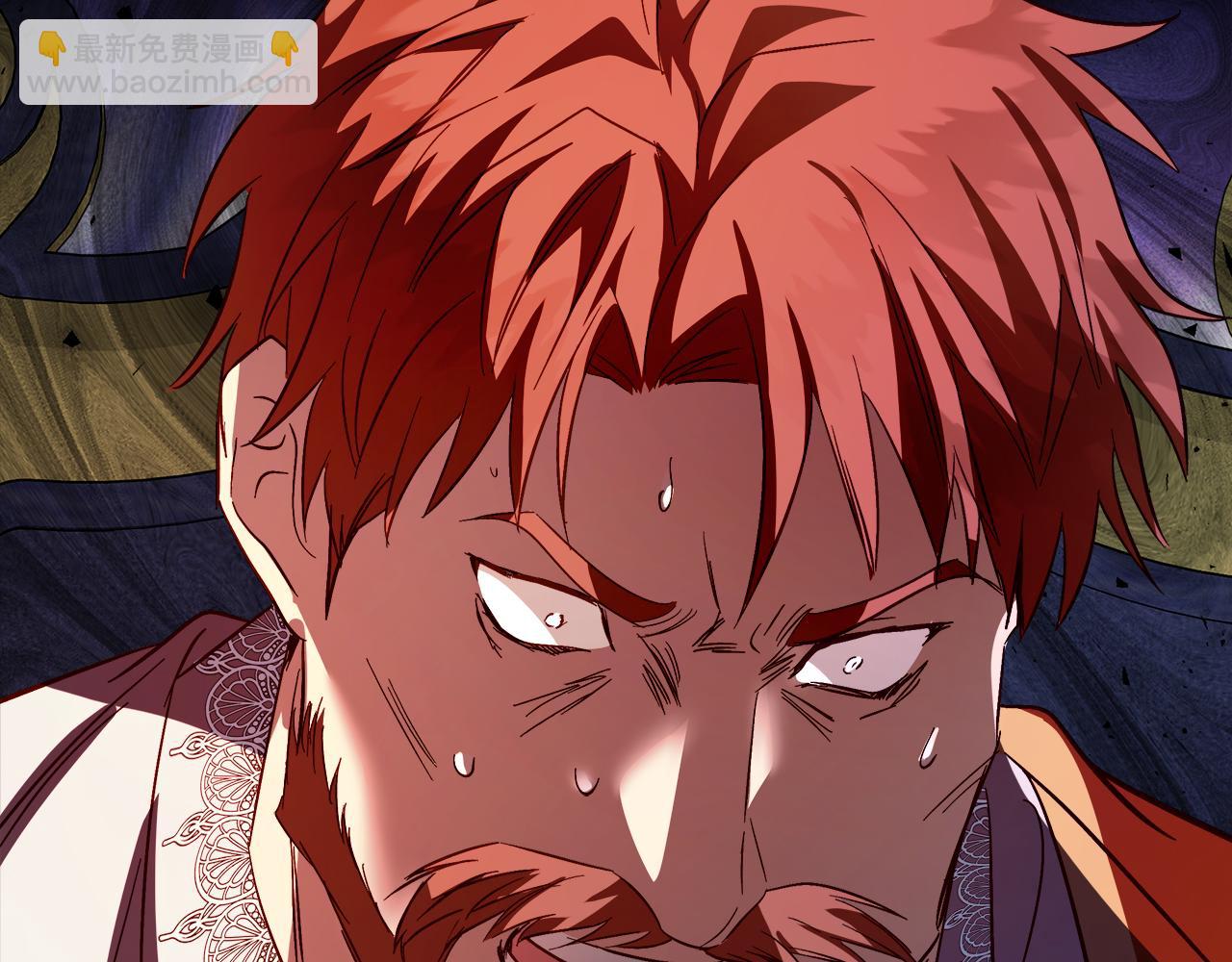 惡女的王座 - 第172話 運籌帷幄(1/5) - 4