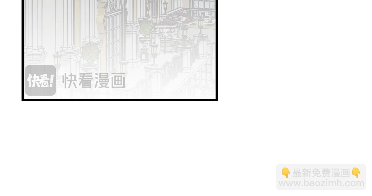 惡女的王座 - 第172話 運籌帷幄(3/5) - 4