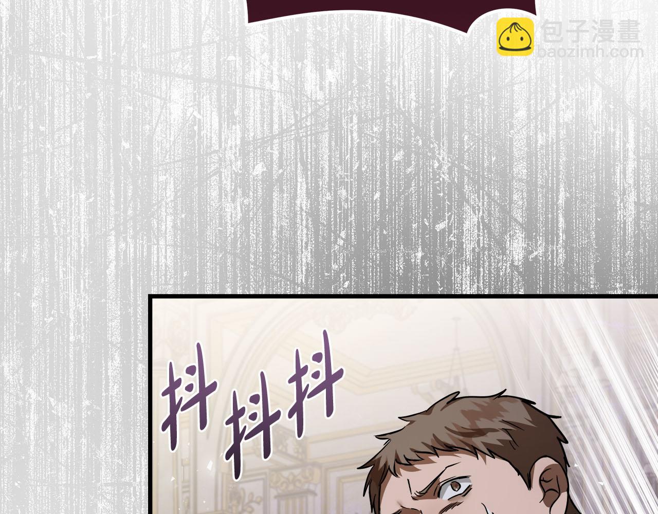 惡女的王座 - 第172話 運籌帷幄(3/5) - 3