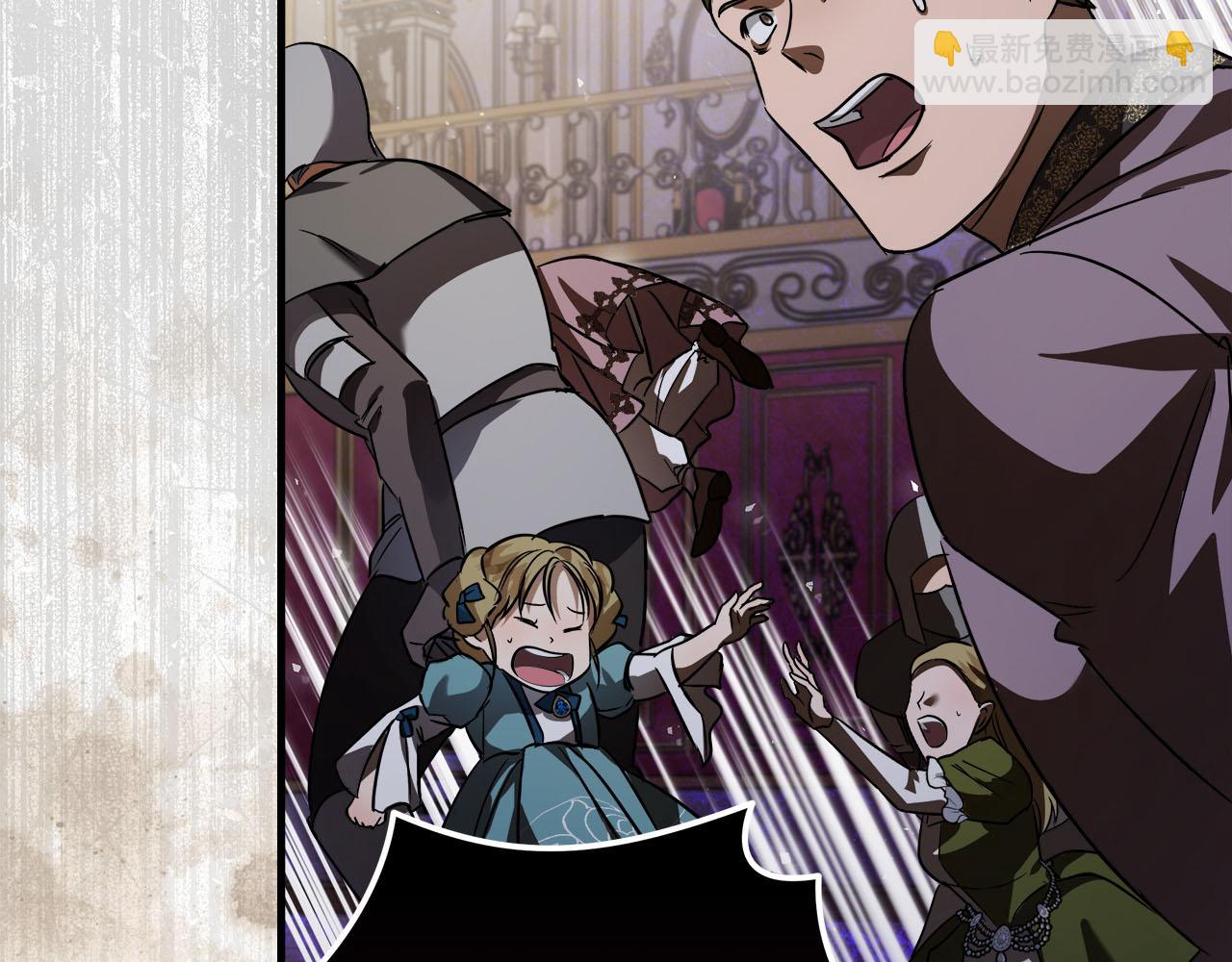 惡女的王座 - 第172話 運籌帷幄(3/5) - 4