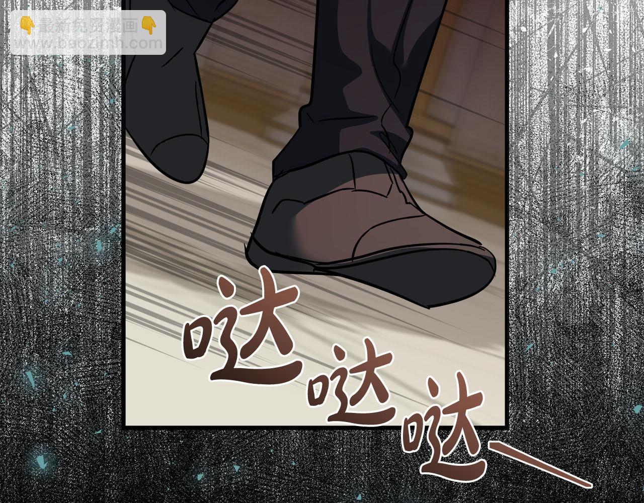 惡女的王座 - 第172話 運籌帷幄(3/5) - 7