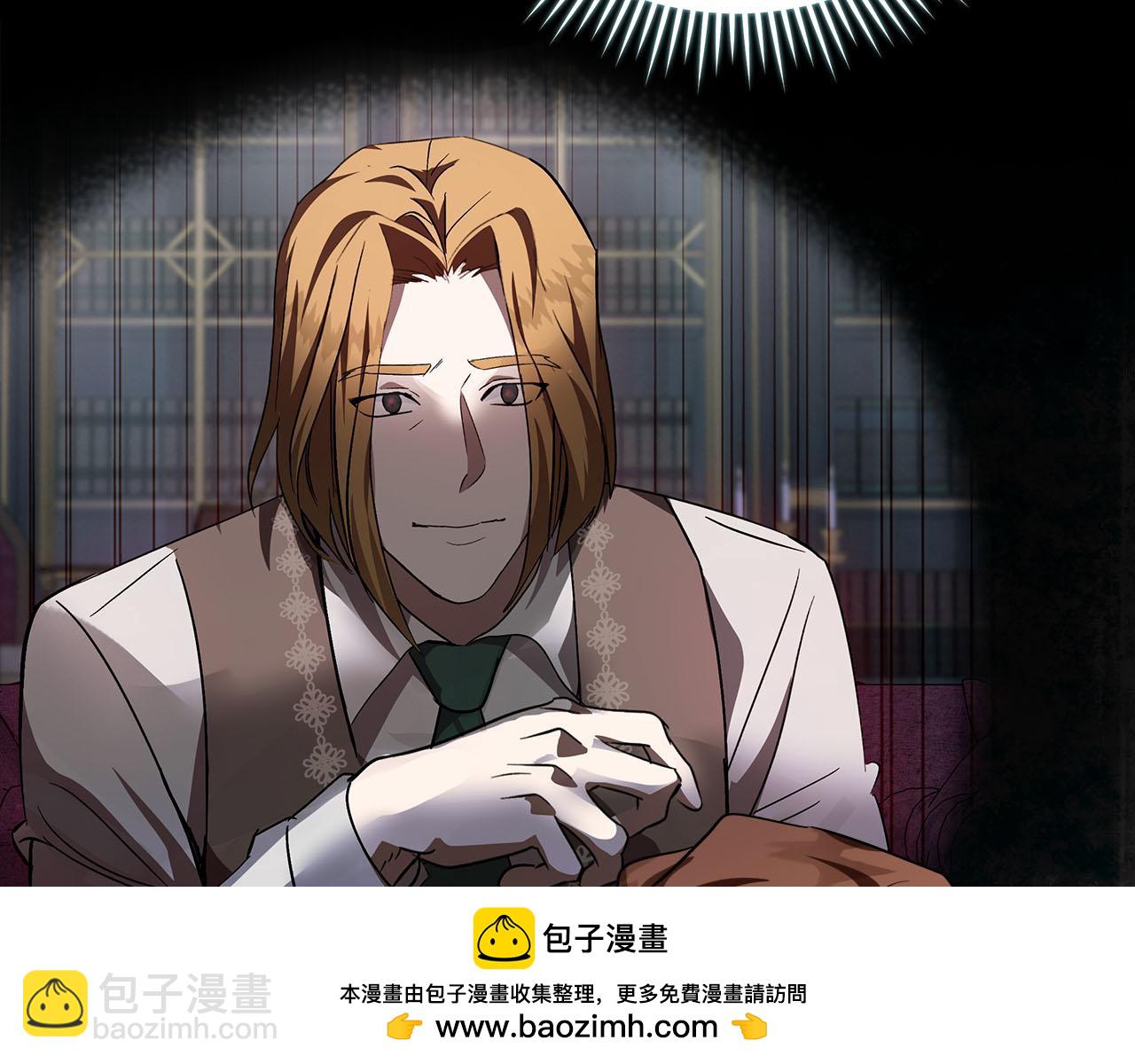 惡女的王座 - 第172話 運籌帷幄(3/5) - 1