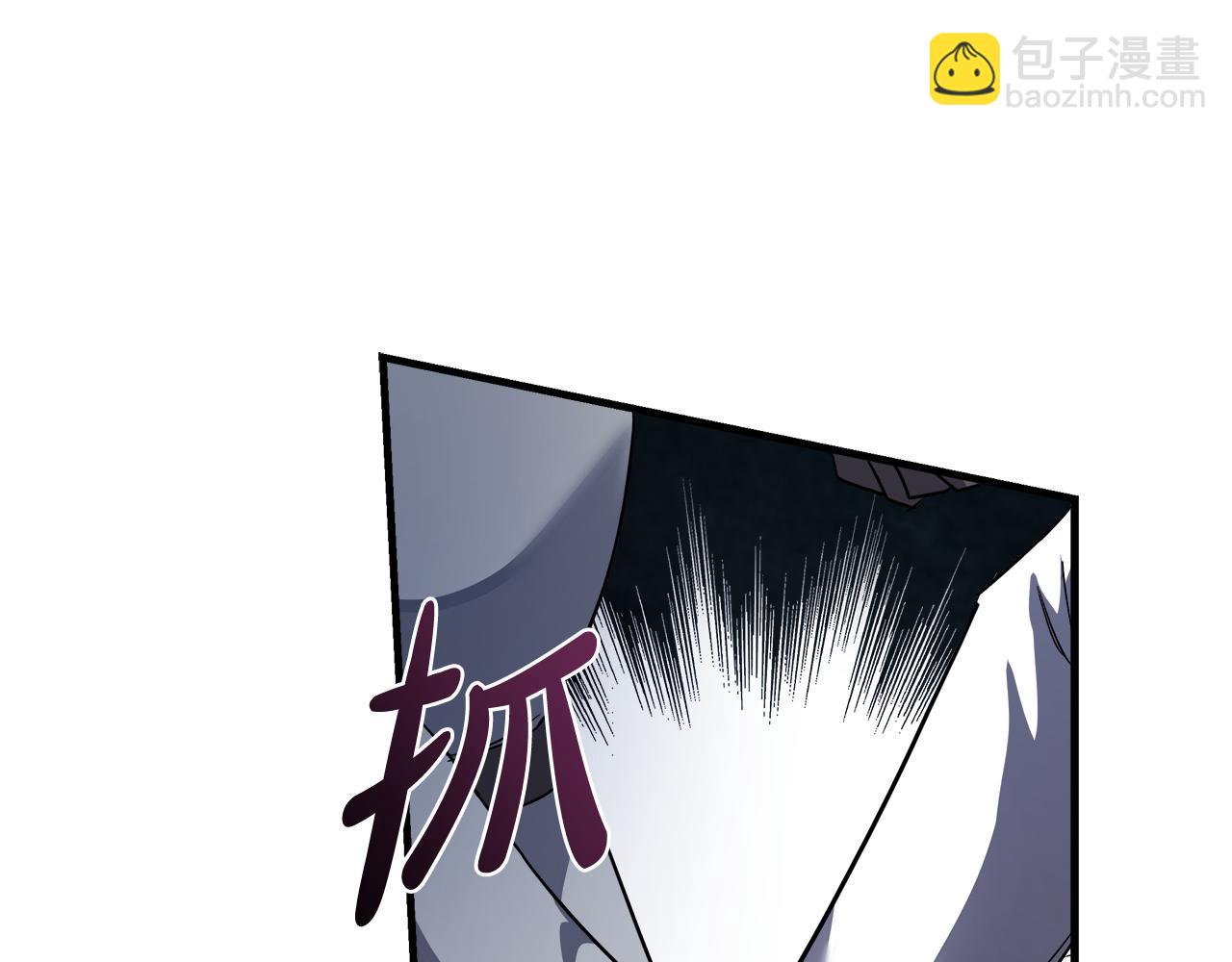 惡女的王座 - 第172話 運籌帷幄(3/5) - 4