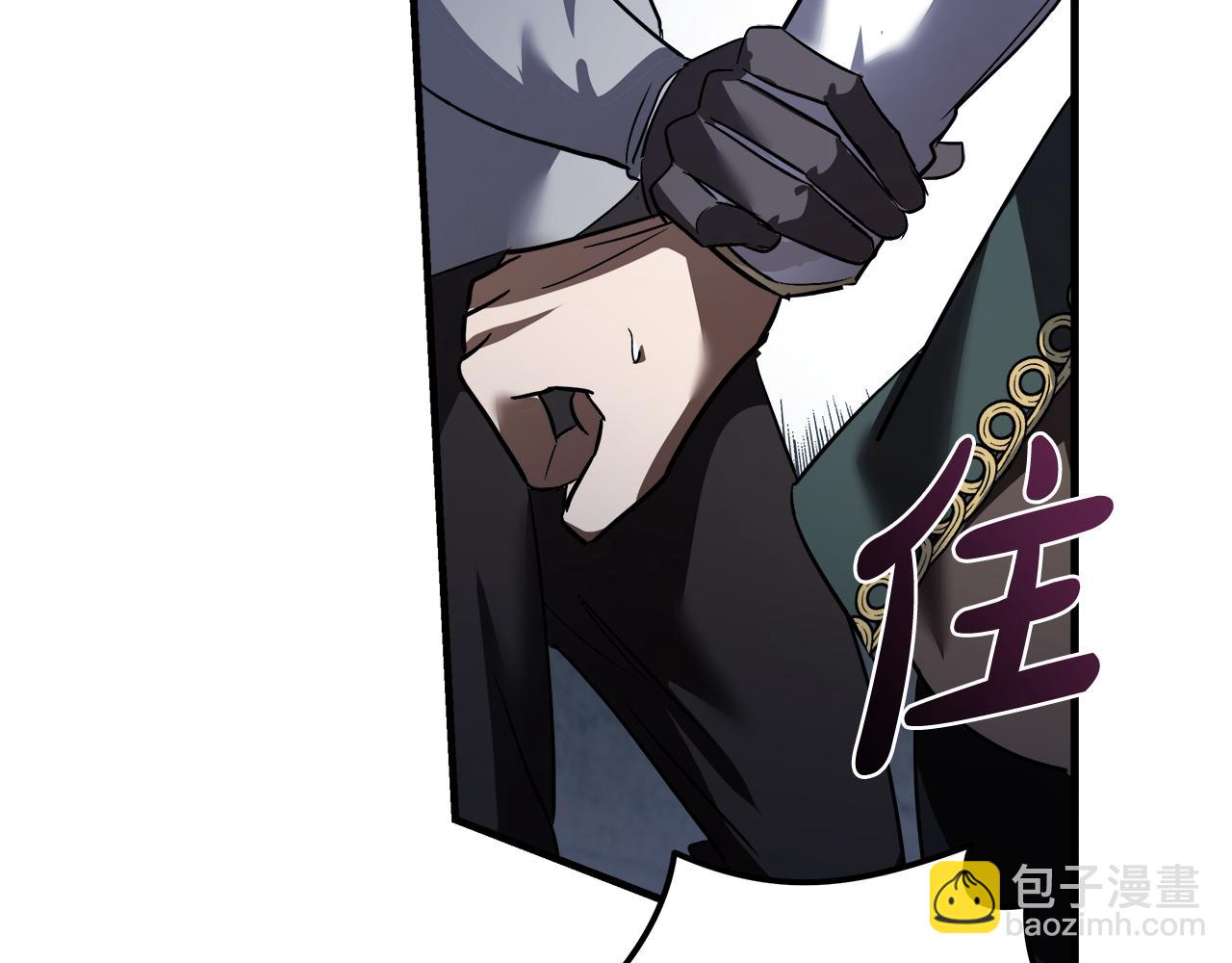 惡女的王座 - 第172話 運籌帷幄(3/5) - 5