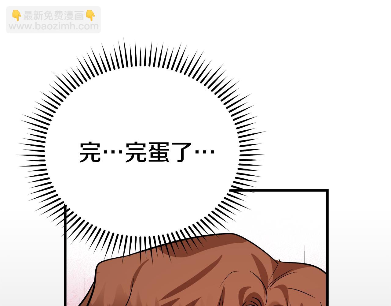 惡女的王座 - 第172話 運籌帷幄(3/5) - 2