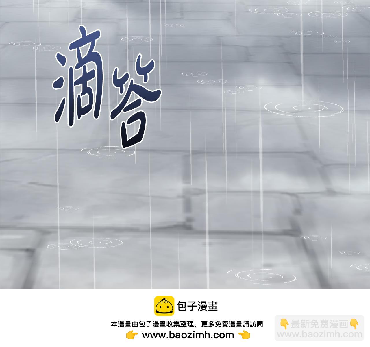 惡女的王座 - 第172話 運籌帷幄(3/5) - 6