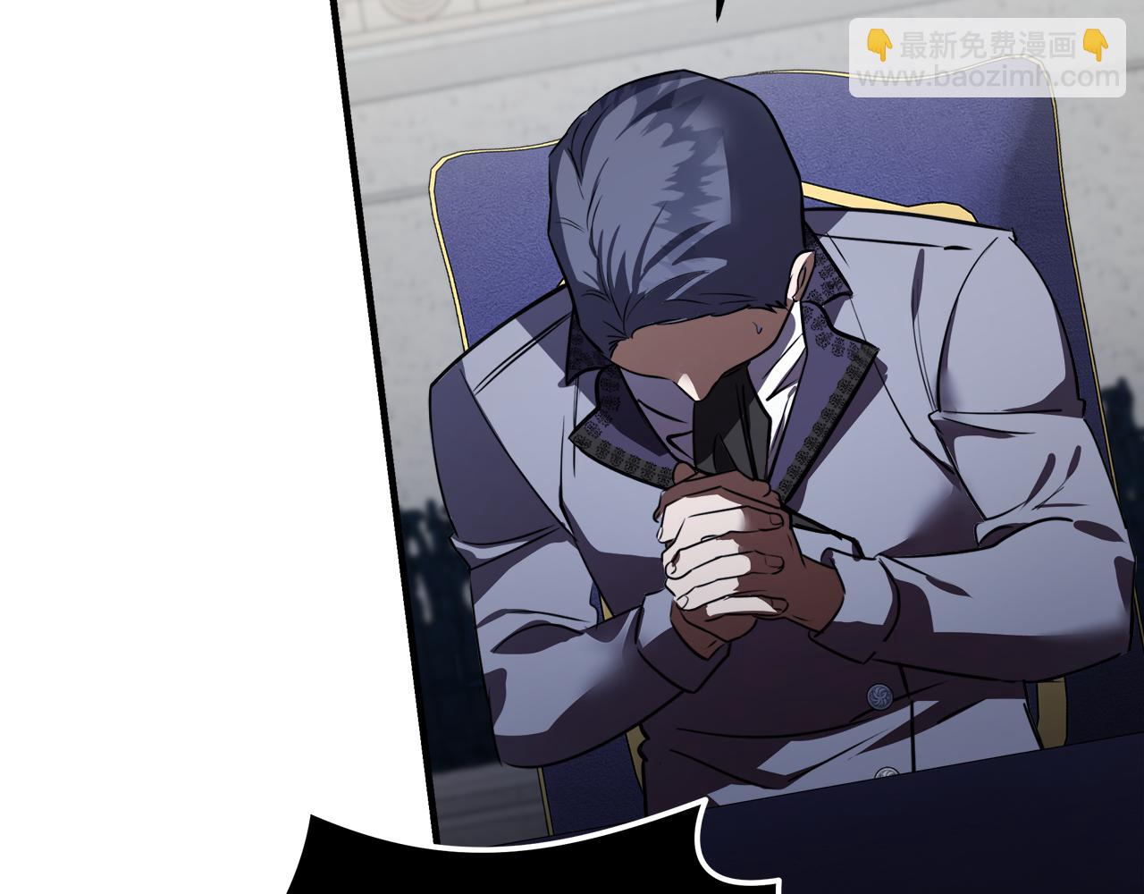 惡女的王座 - 第172話 運籌帷幄(1/5) - 4