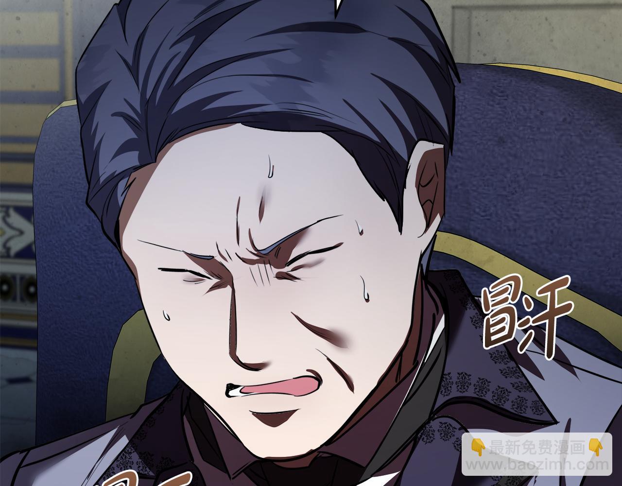 惡女的王座 - 第172話 運籌帷幄(1/5) - 7