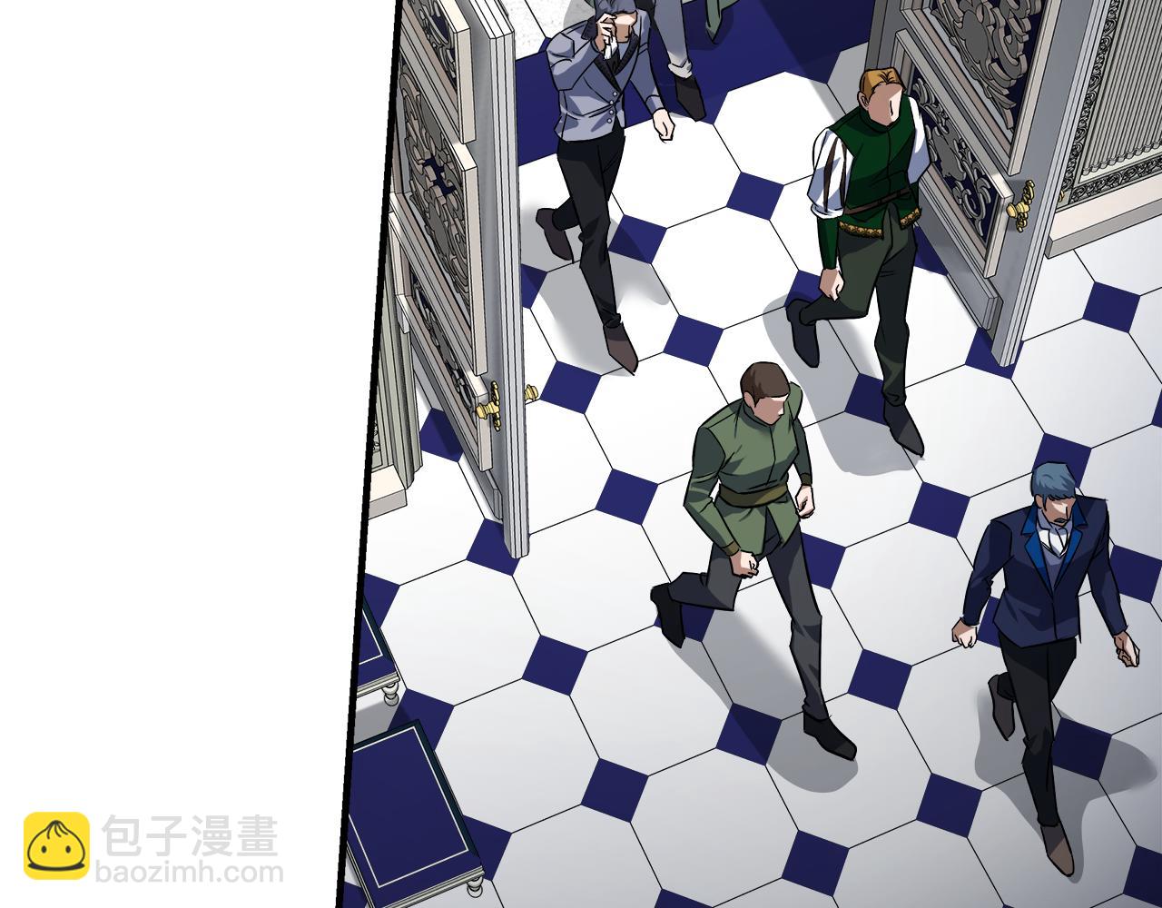 惡女的王座 - 第172話 運籌帷幄(1/5) - 2