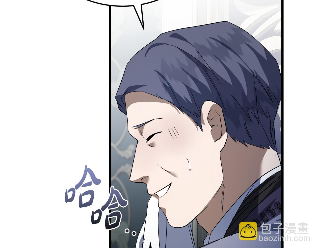 惡女的王座 - 第172話 運籌帷幄(1/5) - 7