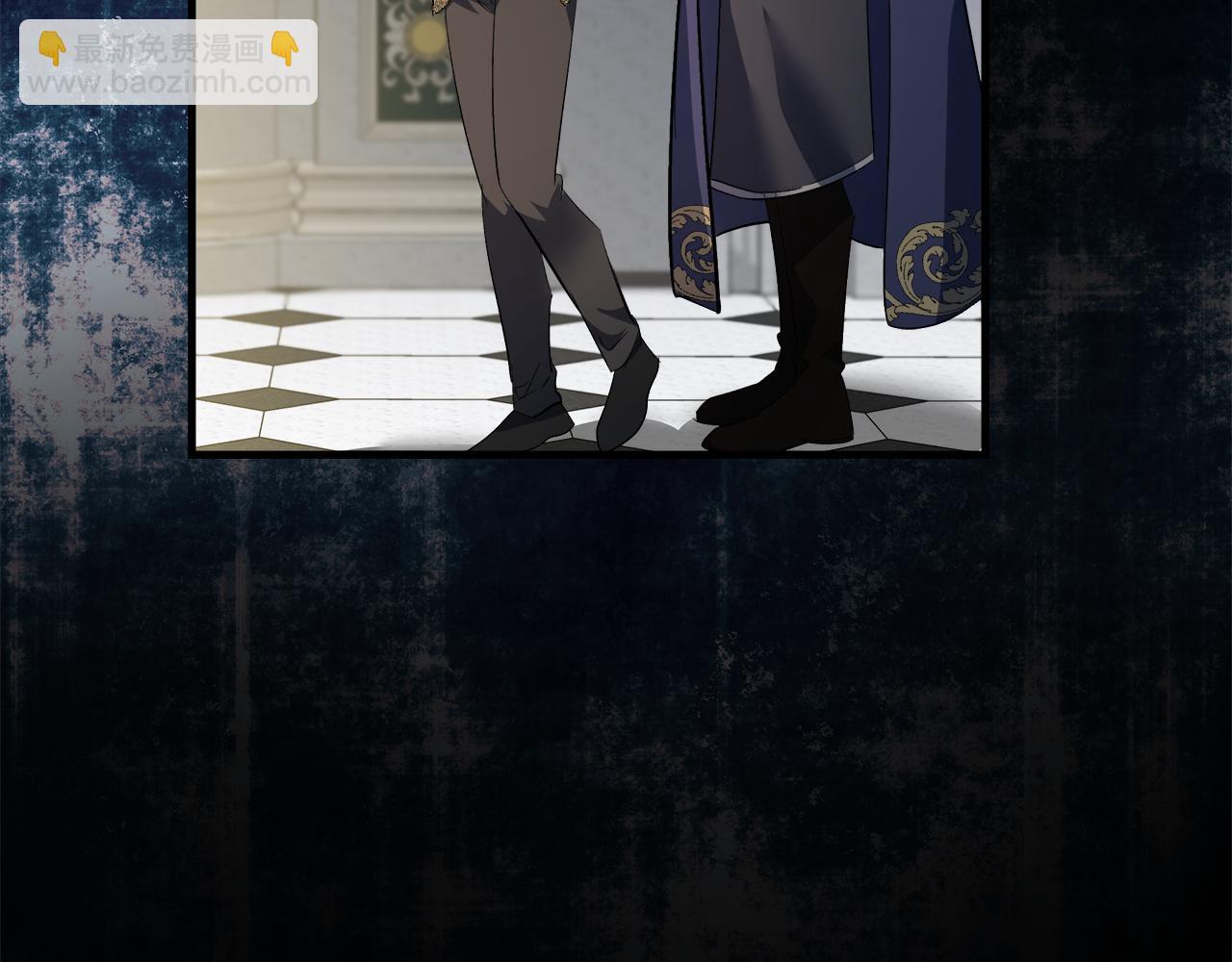 惡女的王座 - 第172話 運籌帷幄(2/5) - 6