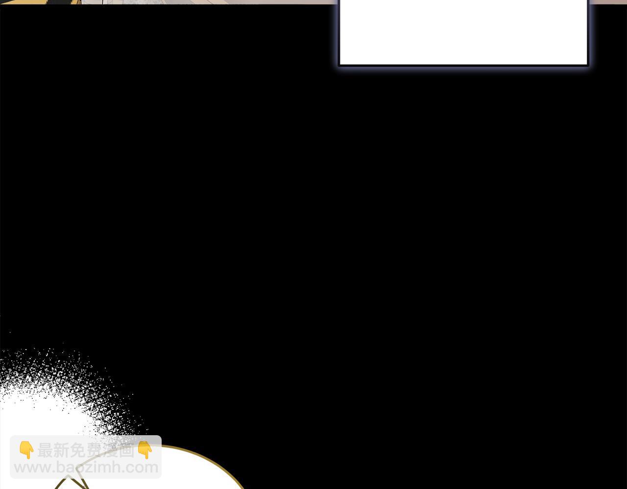 惡女的王座 - 第172話 運籌帷幄(2/5) - 5