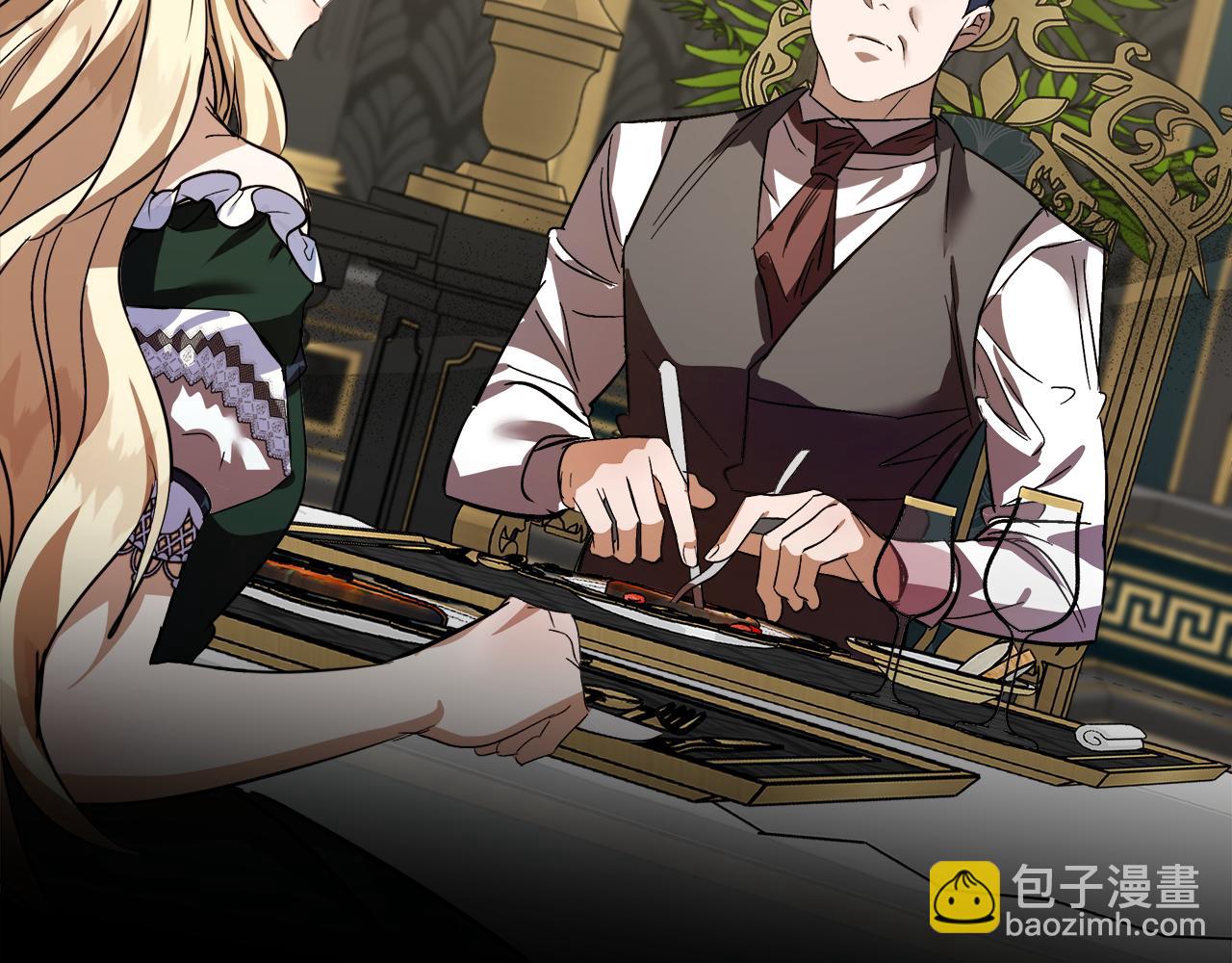 惡女的王座 - 第172話 運籌帷幄(2/5) - 4