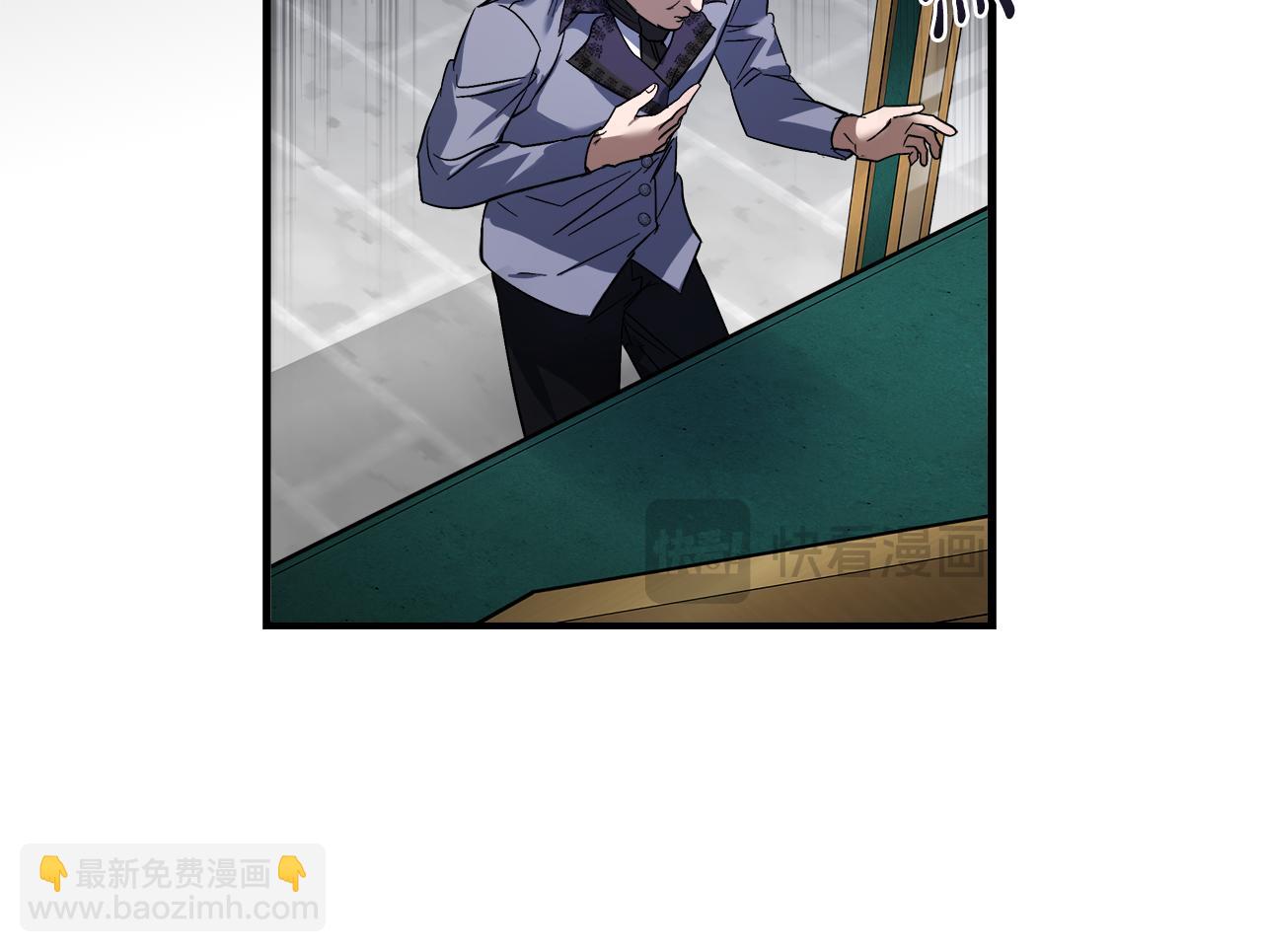 惡女的王座 - 第172話 運籌帷幄(2/5) - 7