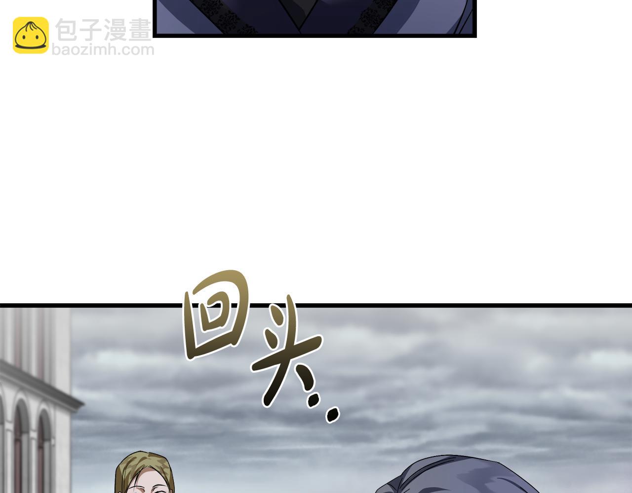 惡女的王座 - 第172話 運籌帷幄(2/5) - 2