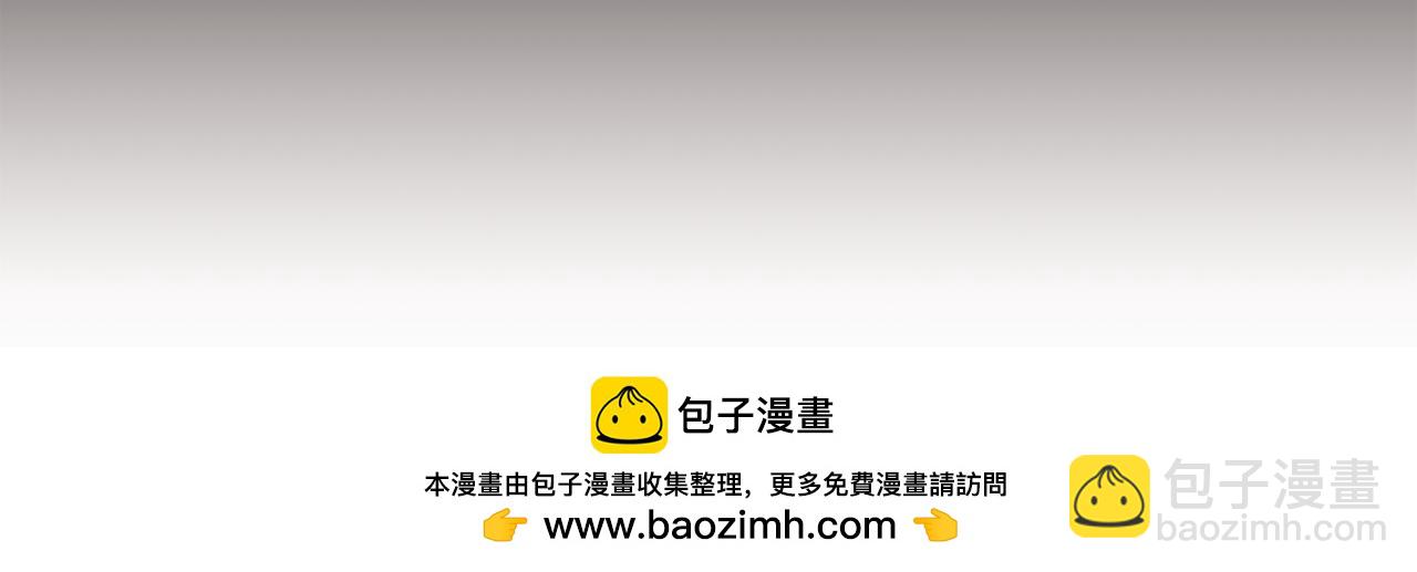 惡女的王座 - 第174話 孩子有危險(2/5) - 6