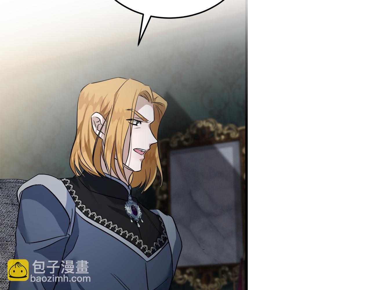 惡女的王座 - 第174話 孩子有危險(3/5) - 6