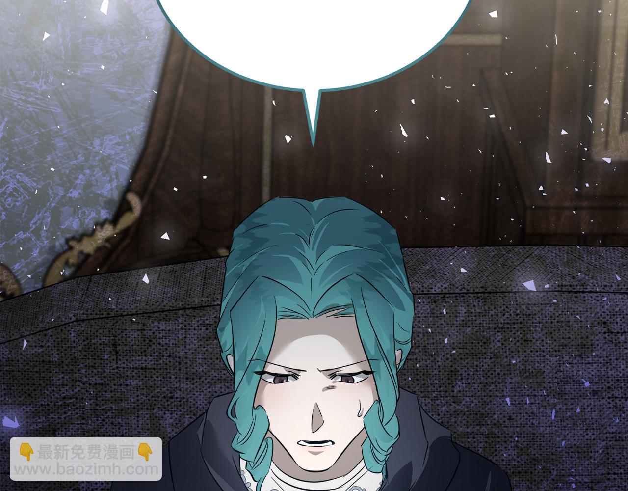 惡女的王座 - 第174話 孩子有危險(3/5) - 4