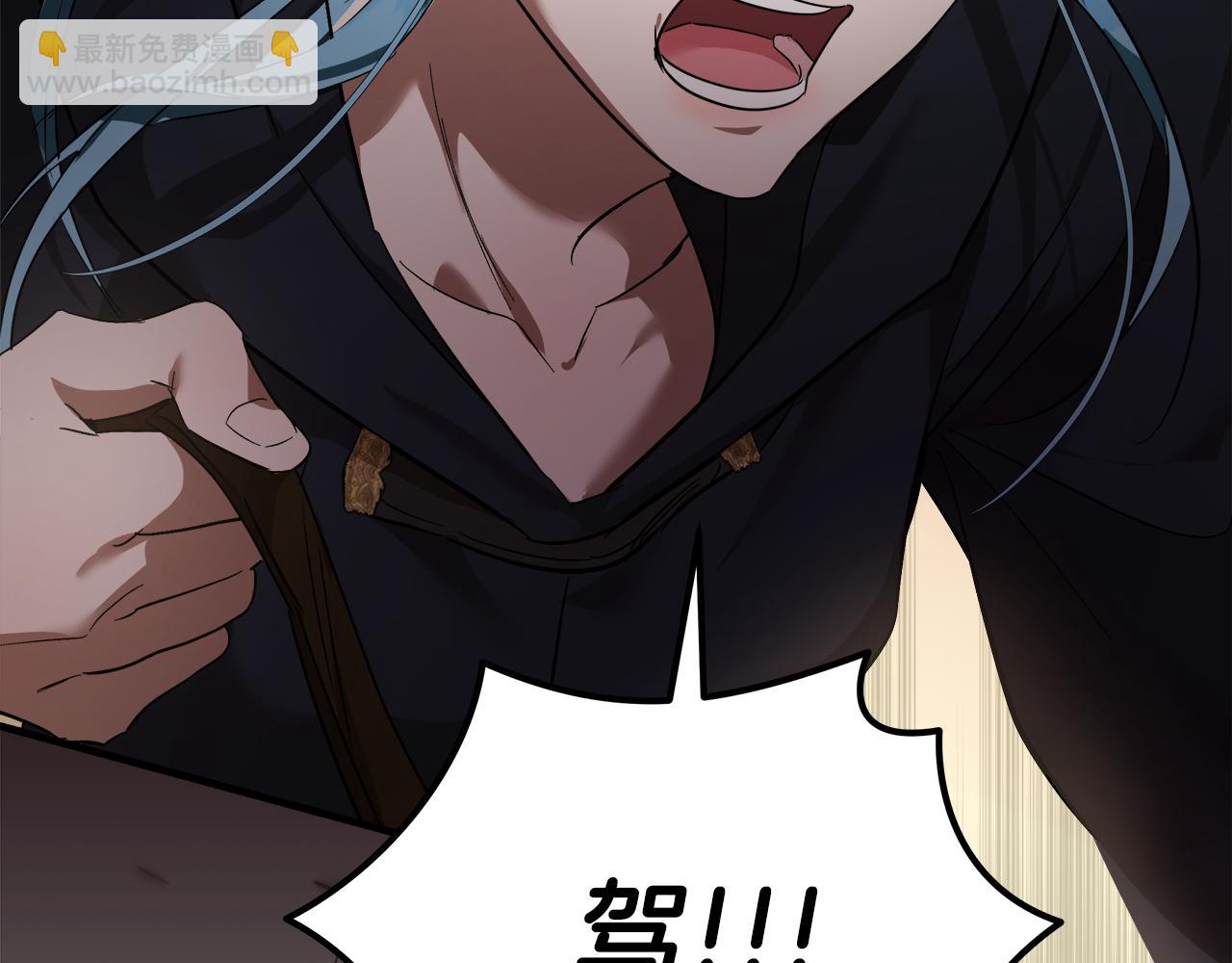 惡女的王座 - 第174話 孩子有危險(3/5) - 1