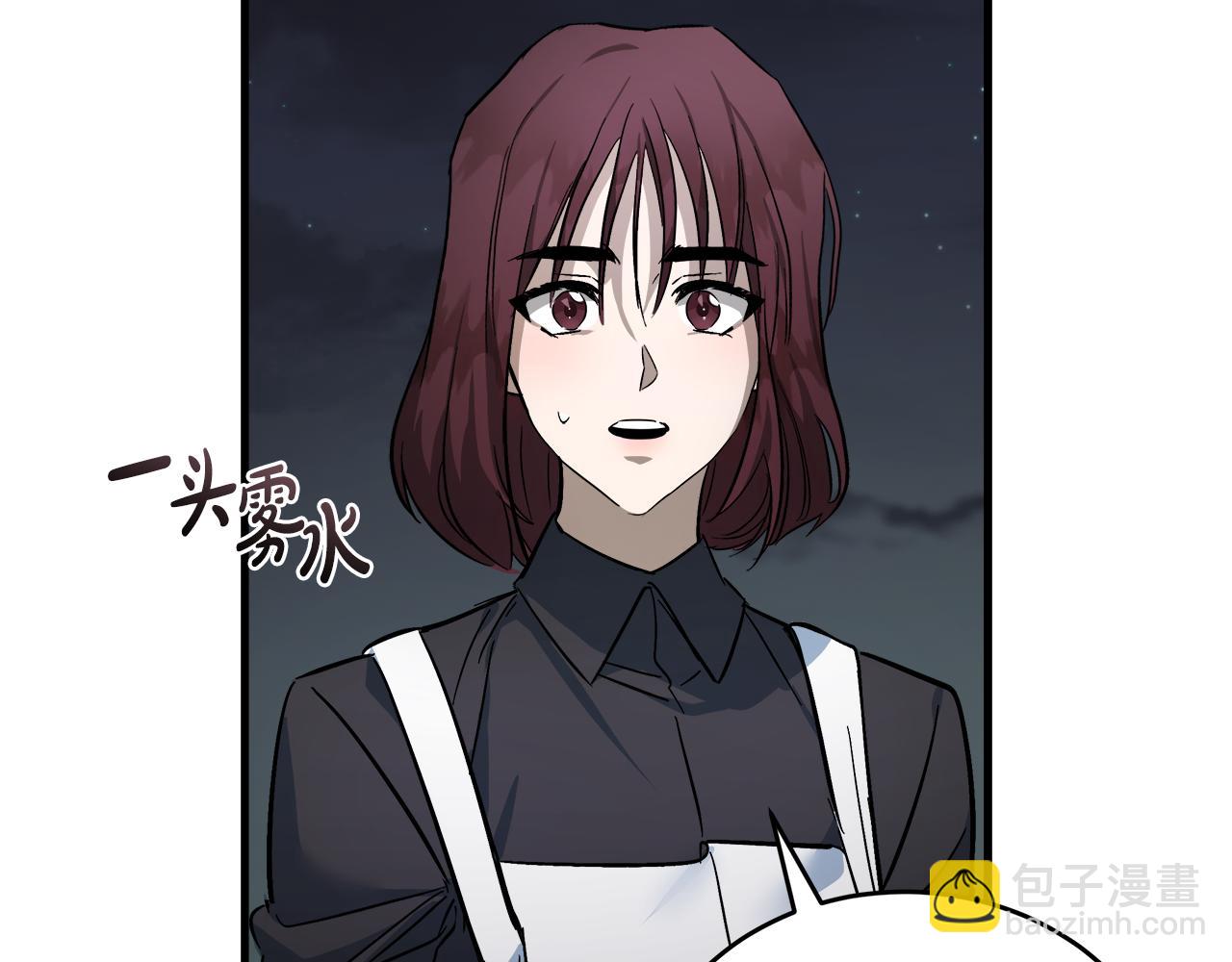 惡女的王座 - 第174話 孩子有危險(3/5) - 4