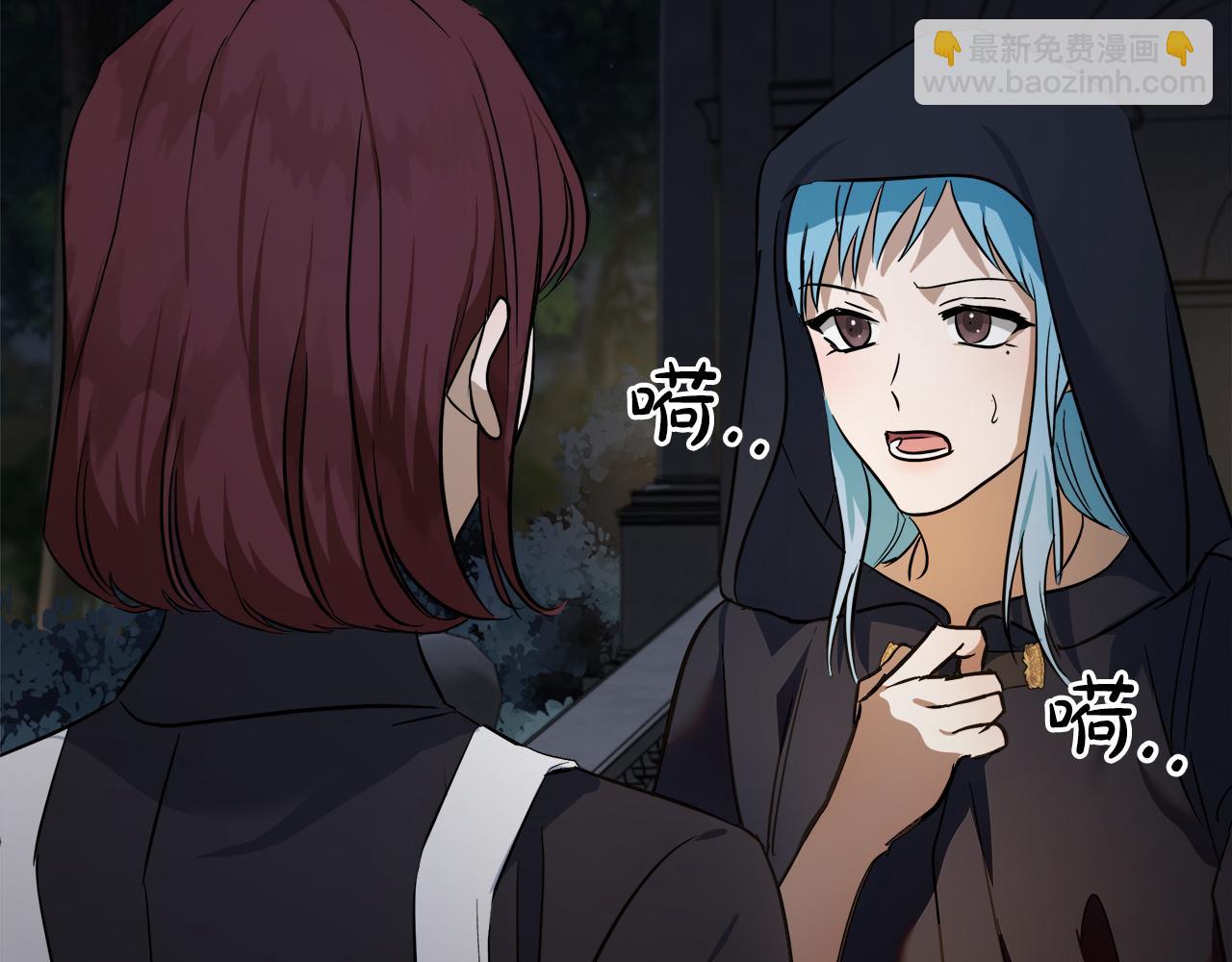 惡女的王座 - 第174話 孩子有危險(3/5) - 7