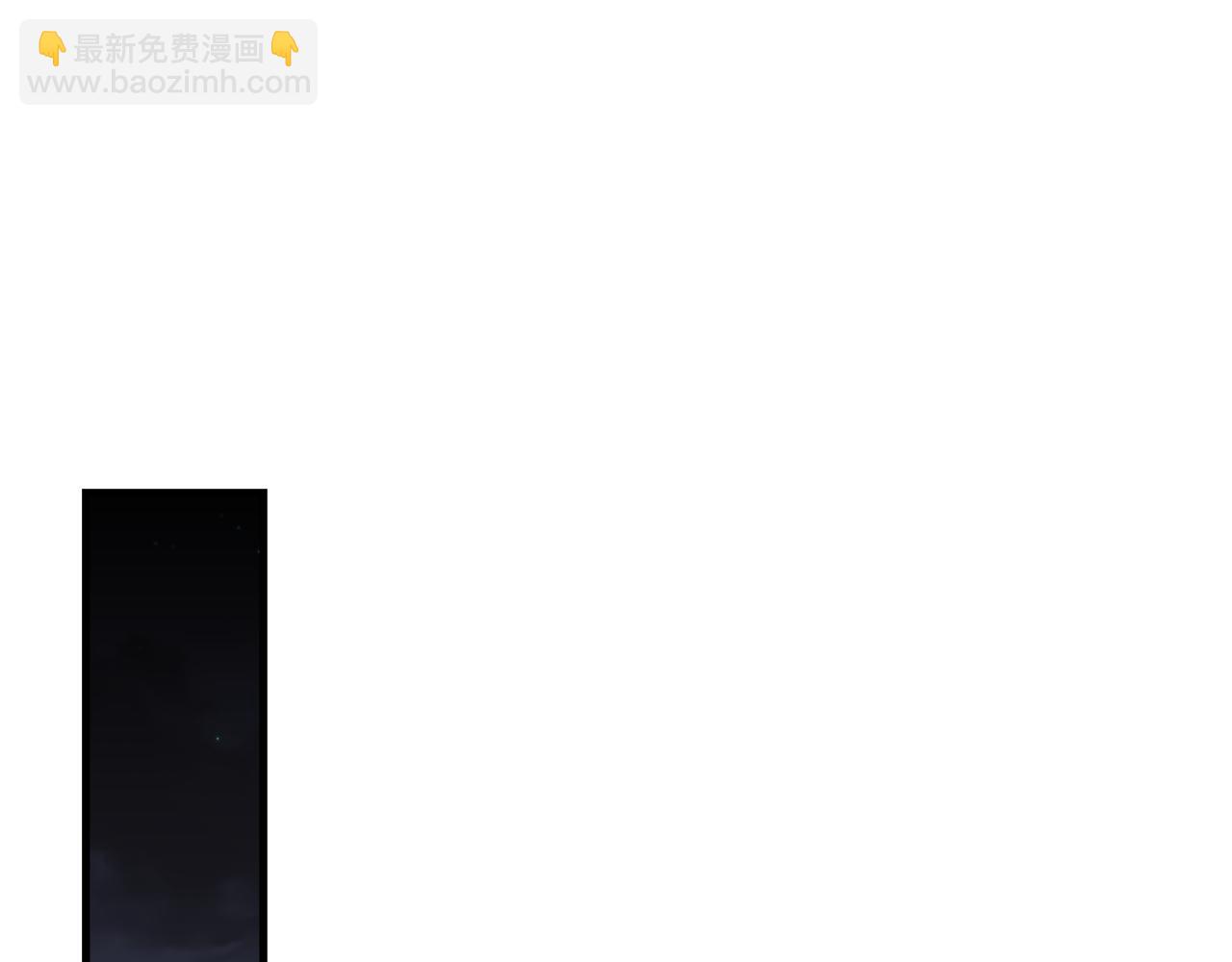 惡女的王座 - 第174話 孩子有危險(3/5) - 2