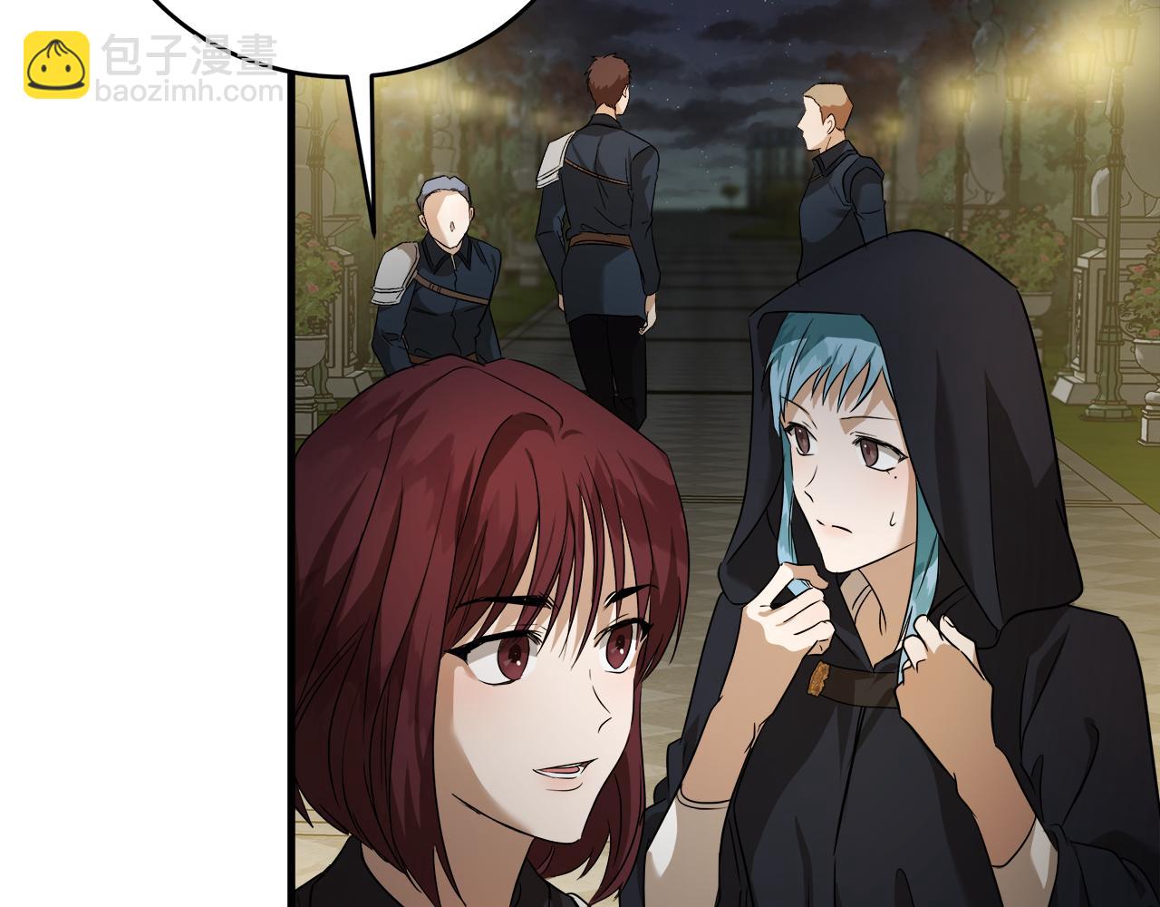 惡女的王座 - 第174話 孩子有危險(3/5) - 7