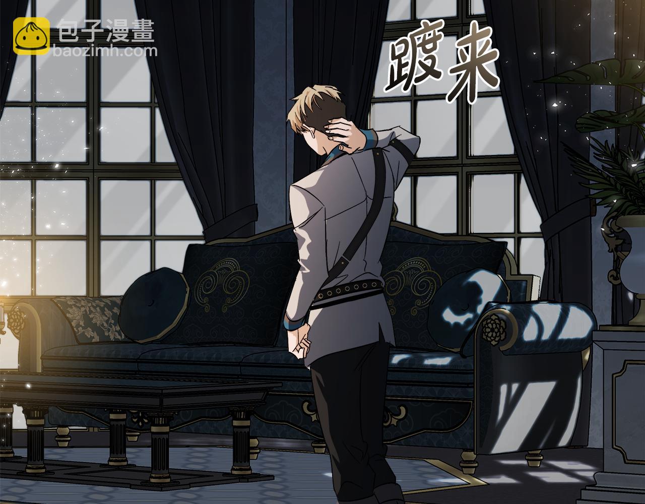 惡女的王座 - 第174話 孩子有危險(3/5) - 2