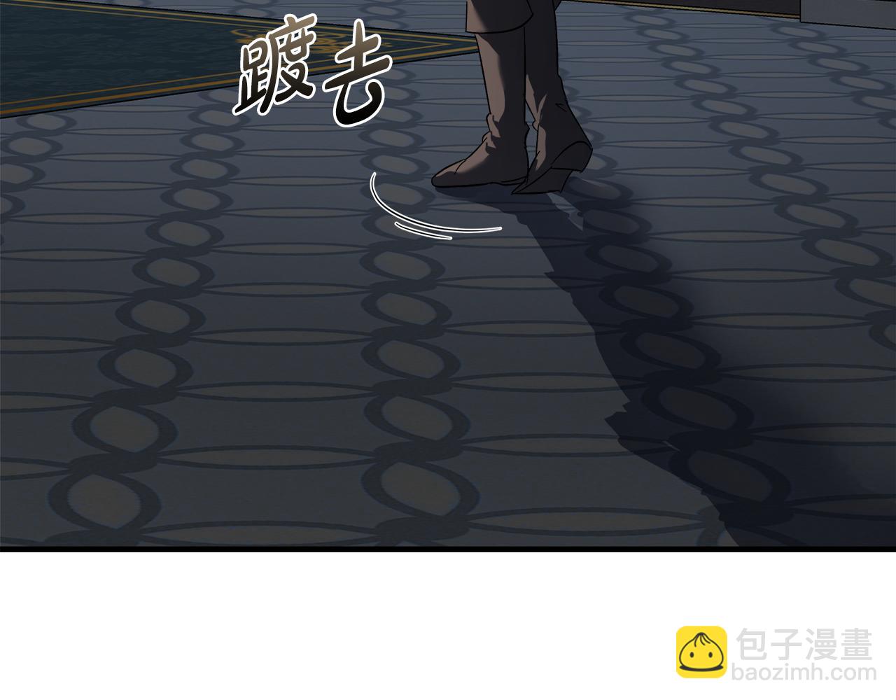 惡女的王座 - 第174話 孩子有危險(3/5) - 3