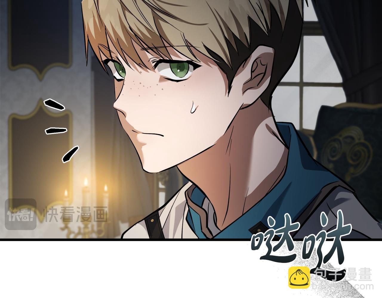 惡女的王座 - 第174話 孩子有危險(3/5) - 5