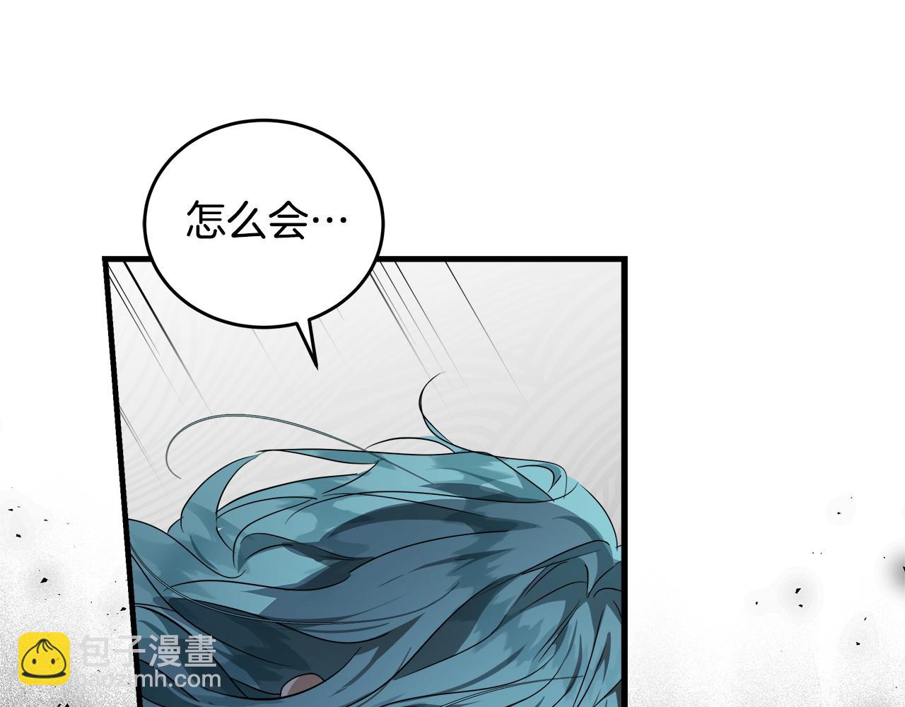 惡女的王座 - 第174話 孩子有危險(1/5) - 7