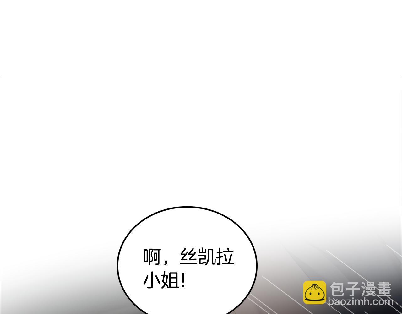 惡女的王座 - 第174話 孩子有危險(4/5) - 5