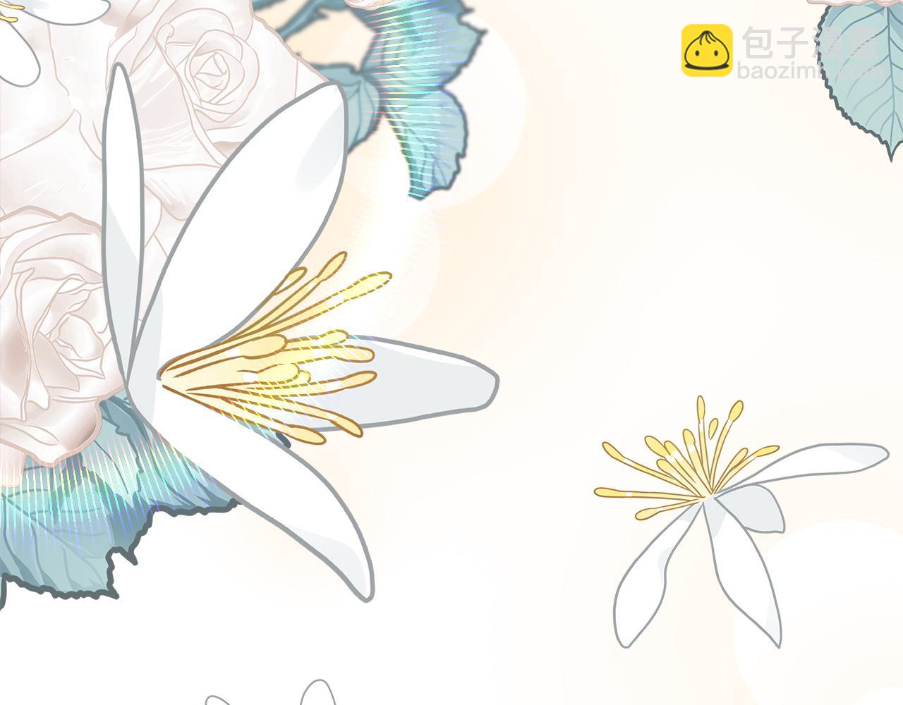 惡女的王座 - 第174話 孩子有危險(4/5) - 3