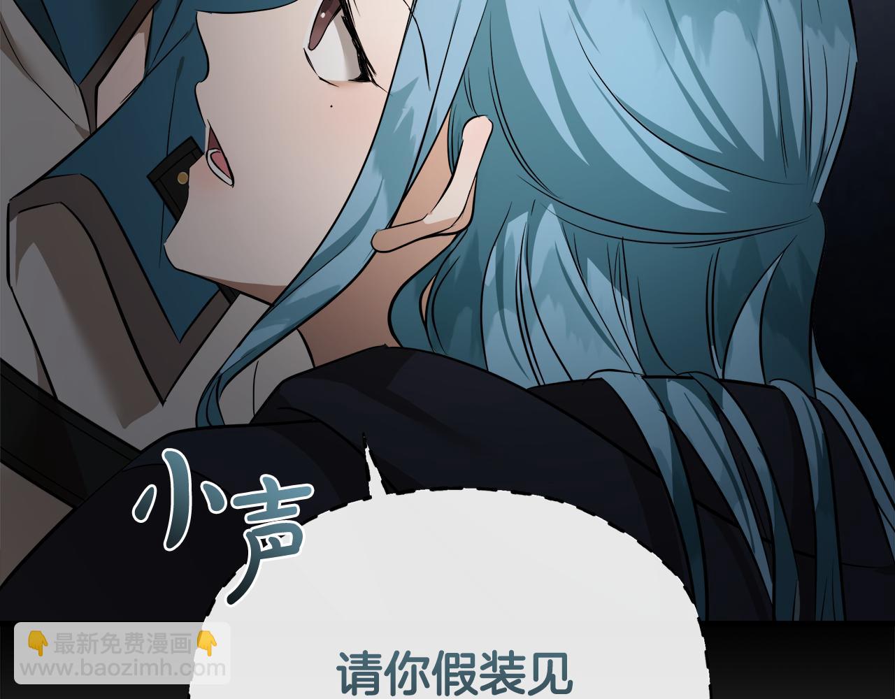 惡女的王座 - 第174話 孩子有危險(4/5) - 6