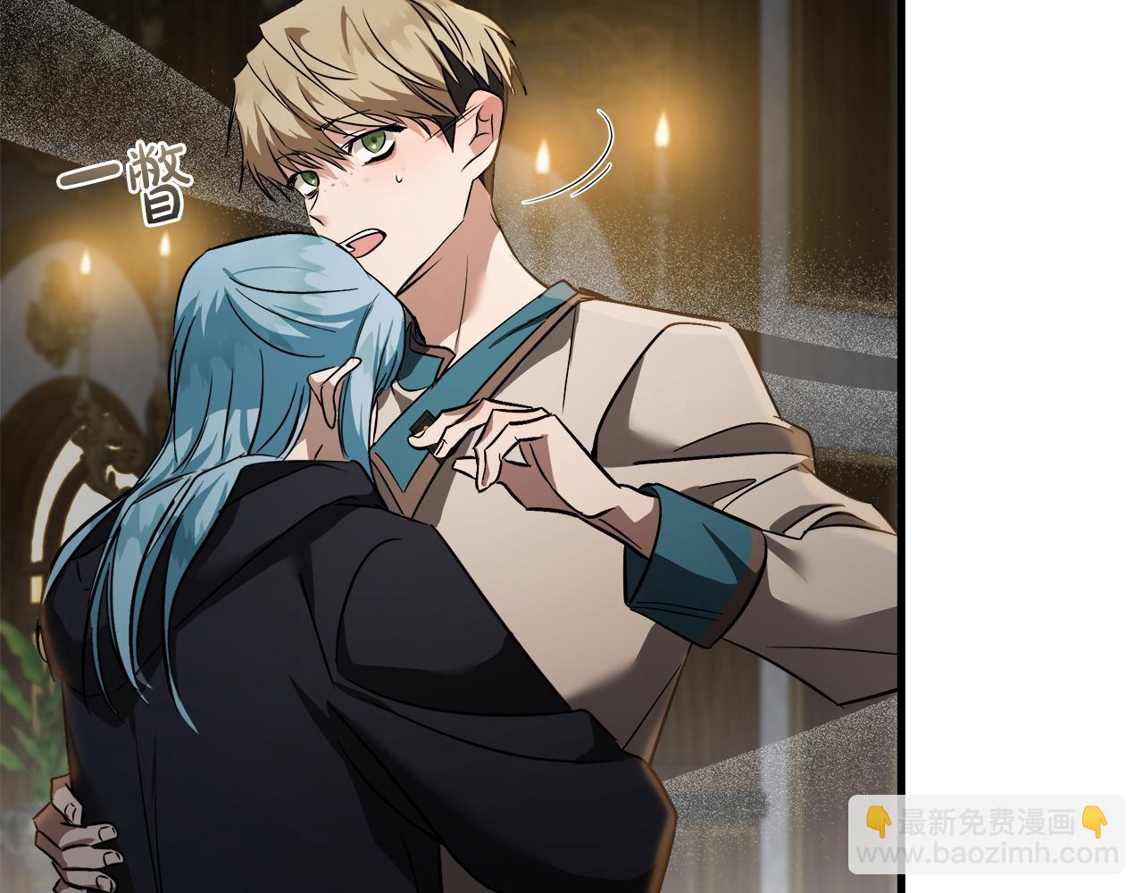 惡女的王座 - 第174話 孩子有危險(4/5) - 4