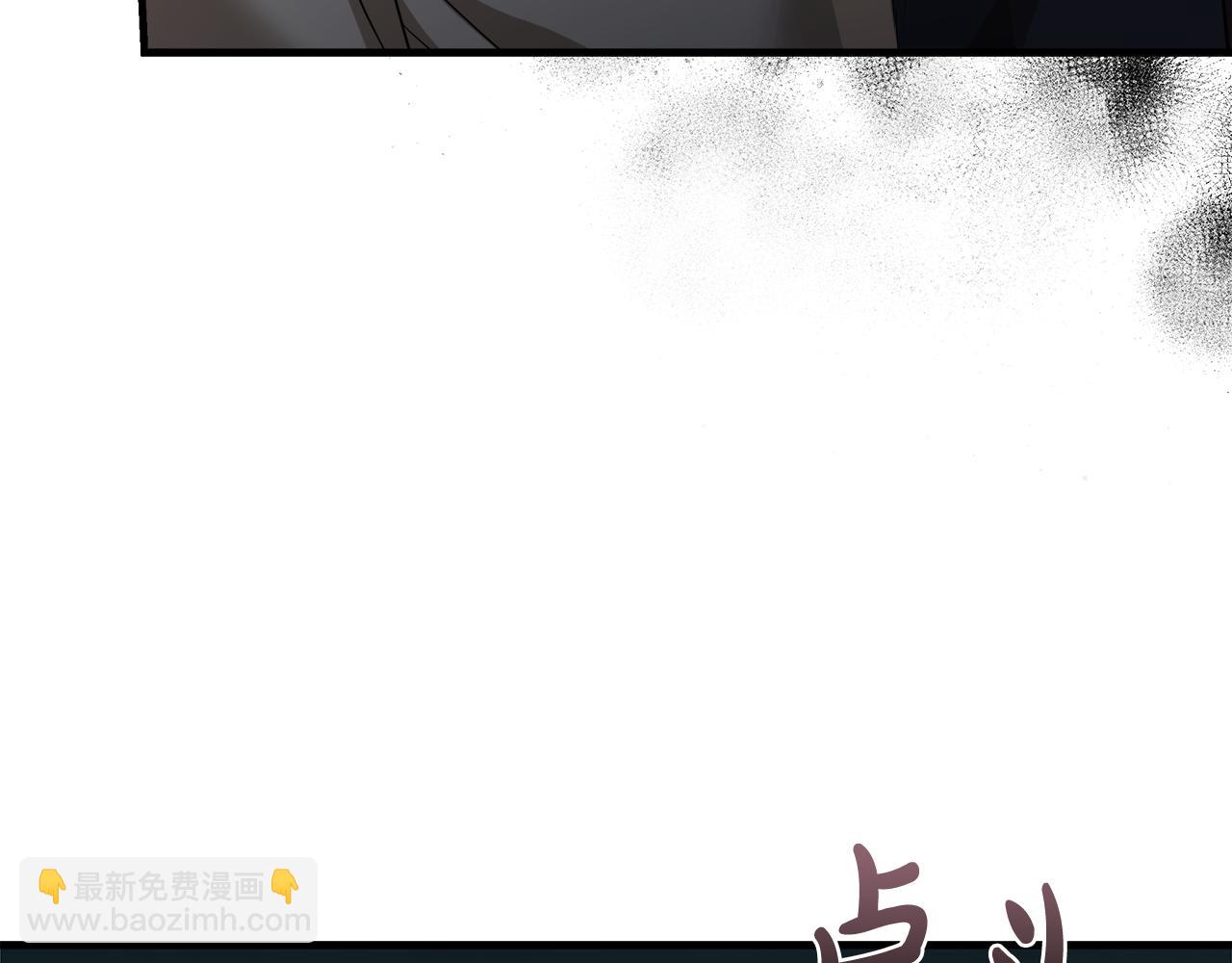 惡女的王座 - 第174話 孩子有危險(4/5) - 8