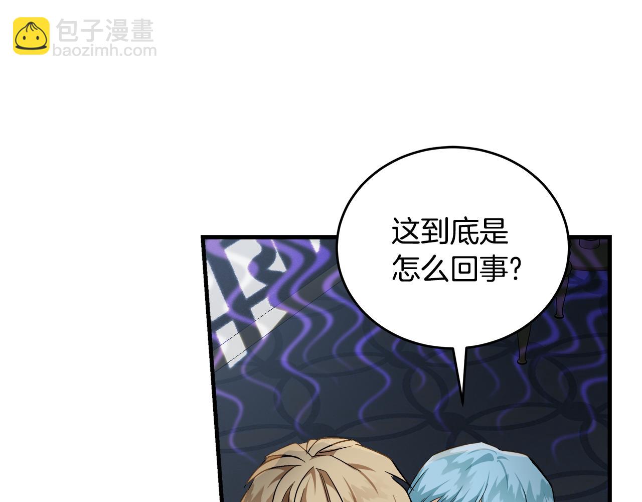 惡女的王座 - 第174話 孩子有危險(4/5) - 6