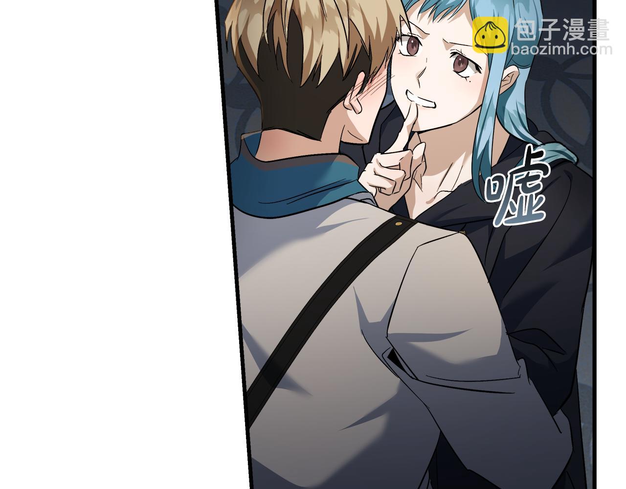 惡女的王座 - 第174話 孩子有危險(4/5) - 7