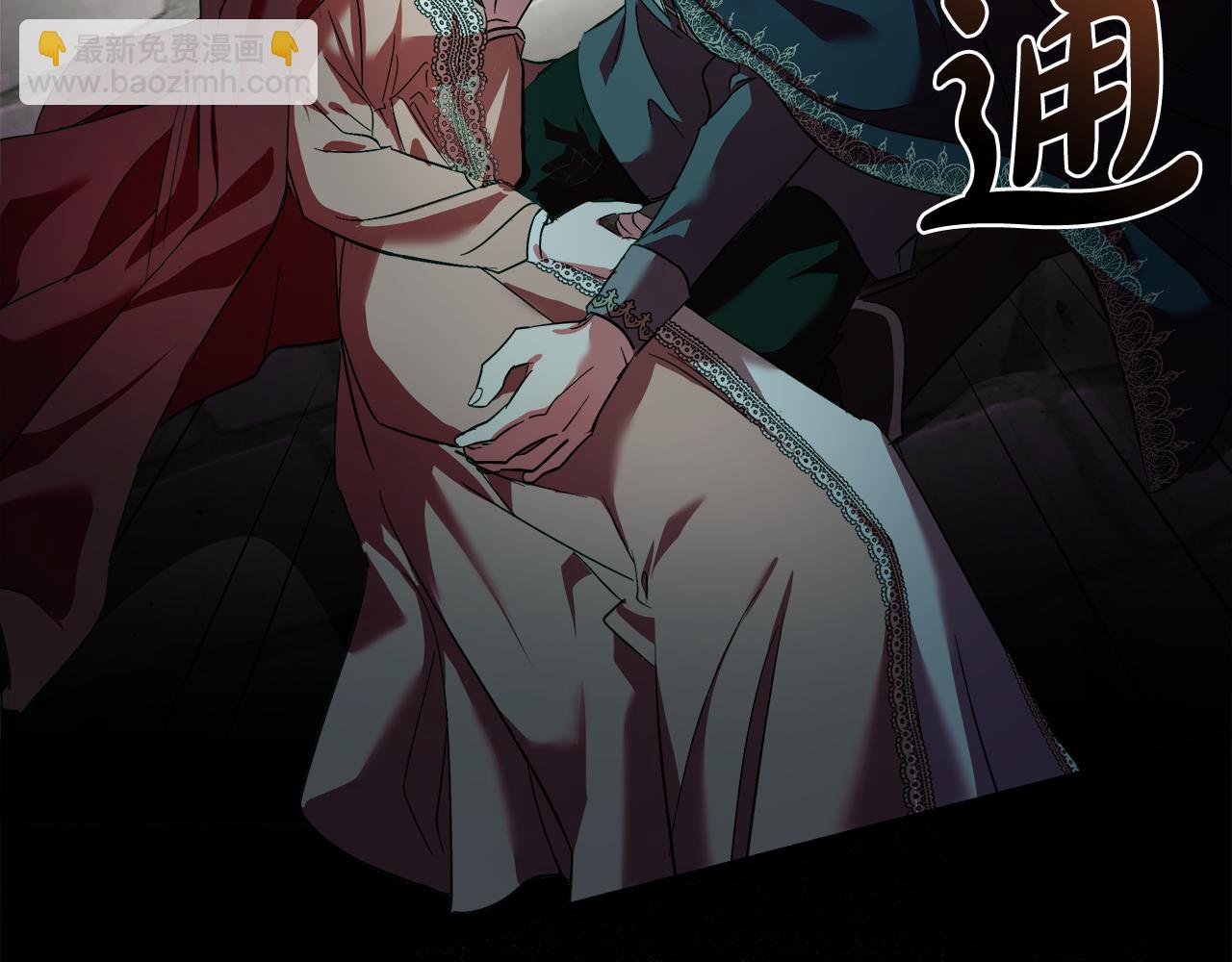 惡女的王座 - 第174話 孩子有危險(1/5) - 3