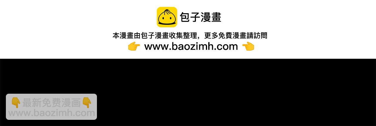 惡女的王座 - 第174話 孩子有危險(5/5) - 1