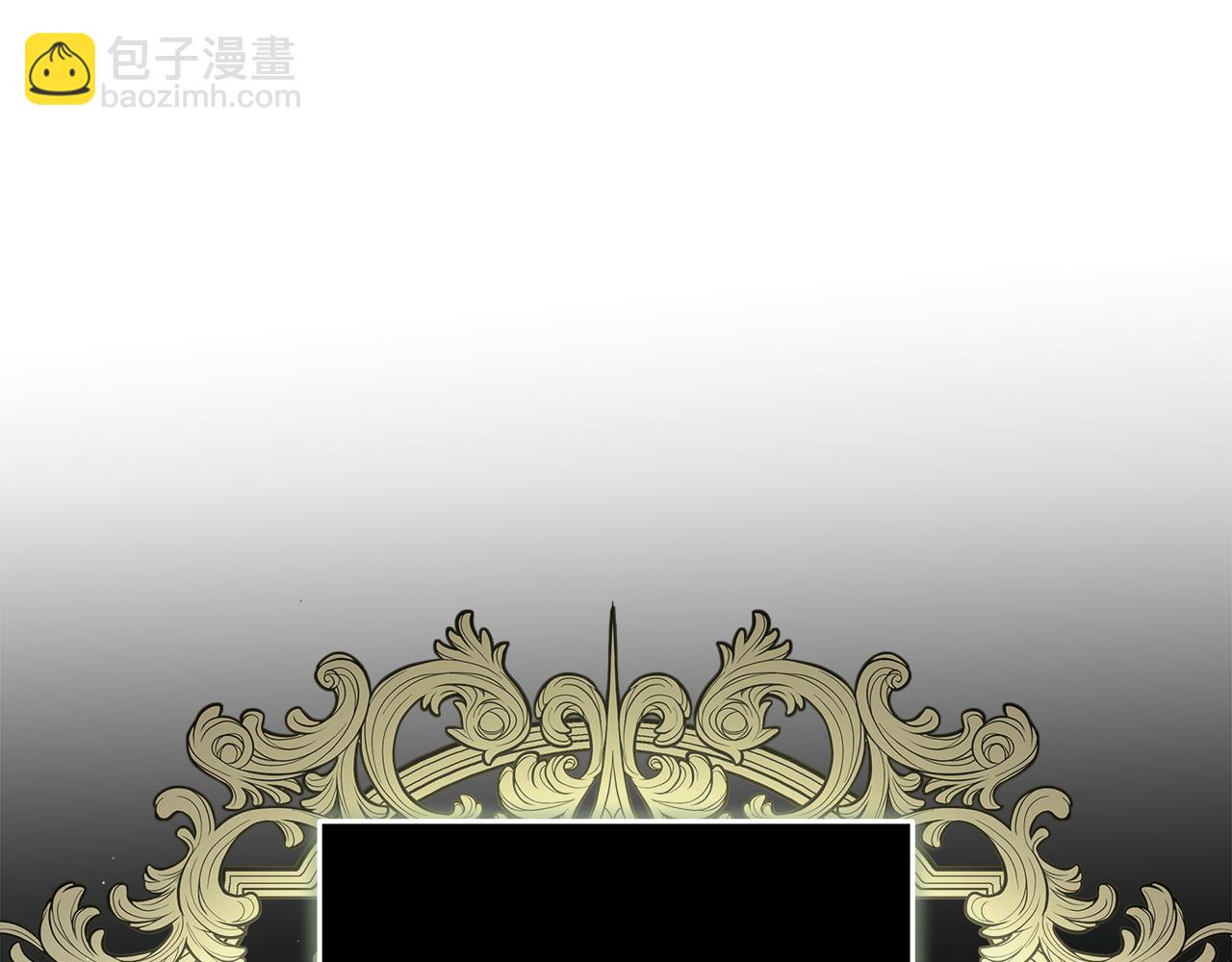 惡女的王座 - 第174話 孩子有危險(1/5) - 6