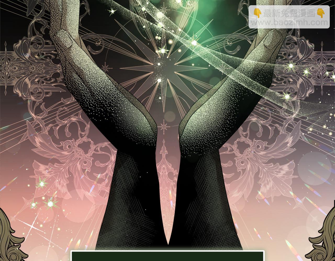 惡女的王座 - 第174話 孩子有危險(1/5) - 8