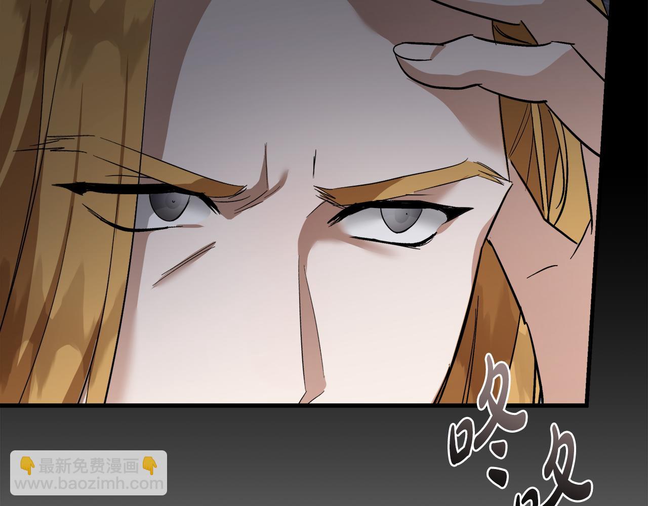 惡女的王座 - 第174話 孩子有危險(1/5) - 3