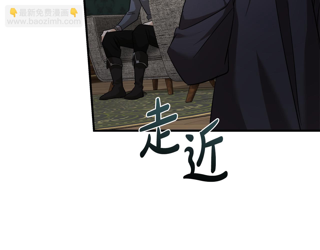 惡女的王座 - 第174話 孩子有危險(1/5) - 6