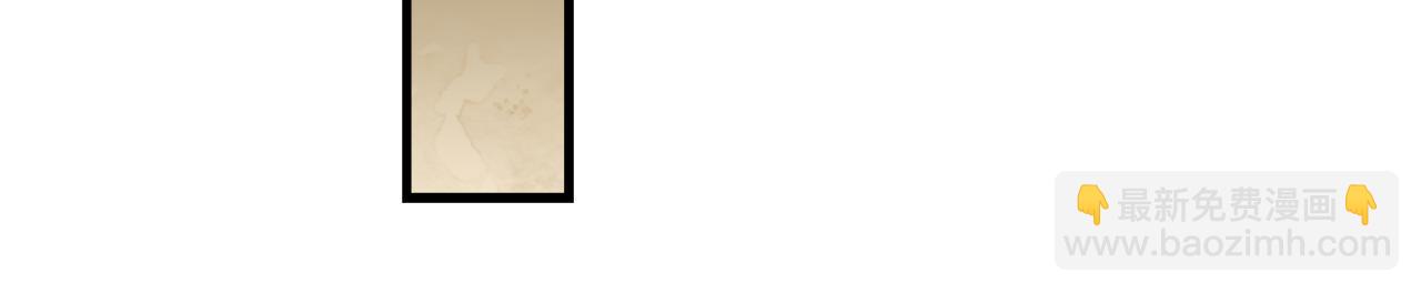 惡女的王座 - 第174話 孩子有危險(2/5) - 6