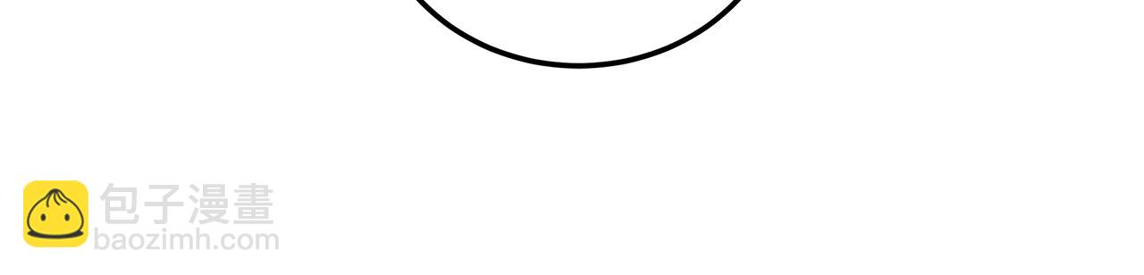 惡女的王座 - 第174話 孩子有危險(2/5) - 1